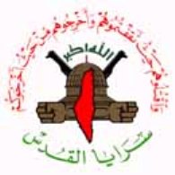 Les Brigades Al-Quds annoncent des représailles après l'invasion de Jénine